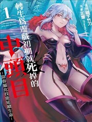 热门仙侠小说