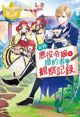 咒术回战正版在线观看