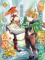 热门仙侠小说