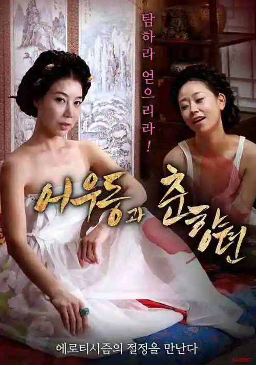 极速精灵