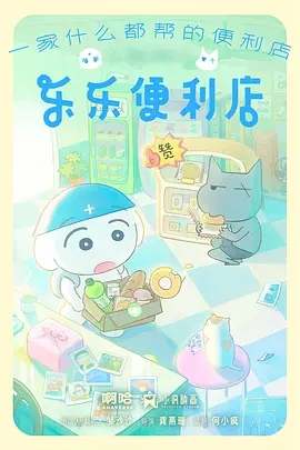 Overflow樱花动漫第一季收束段落卡片图，第一季航线终点与下一季问号